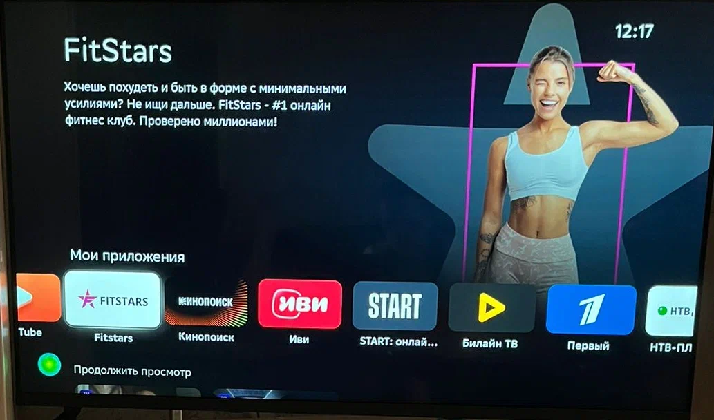 FitStars