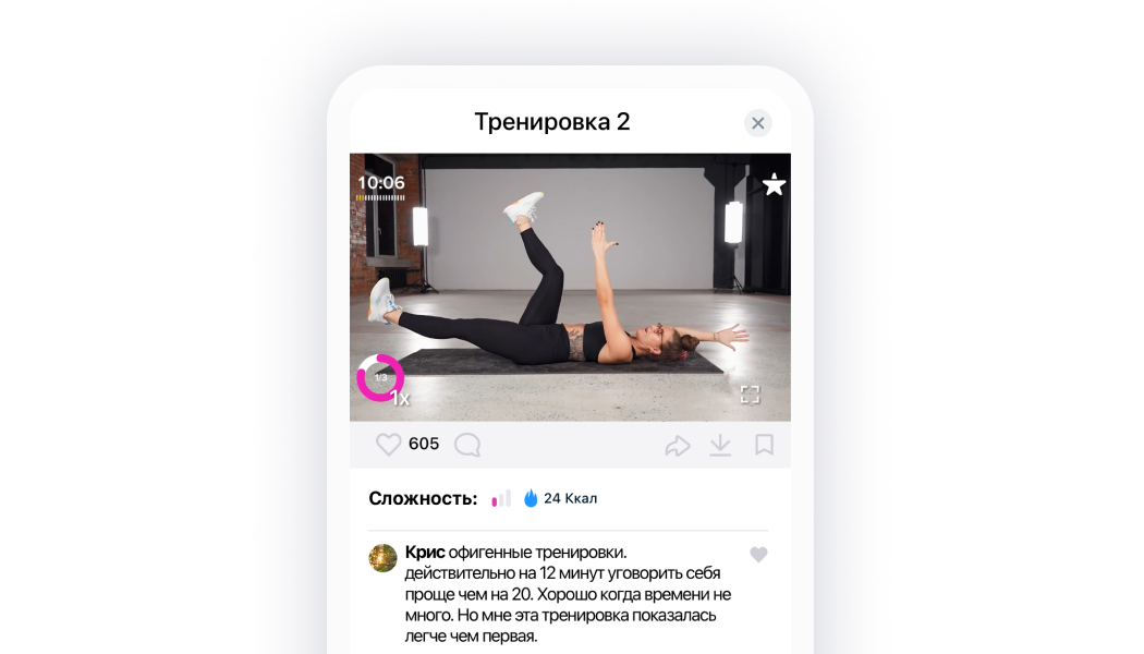 скриншот