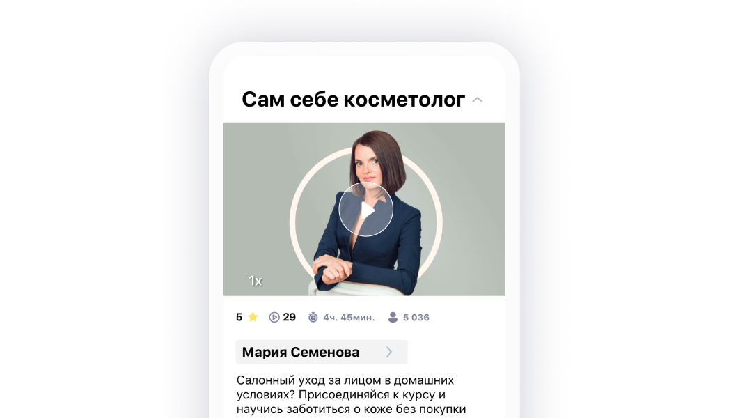 Мария Семенова - инструктор курса 