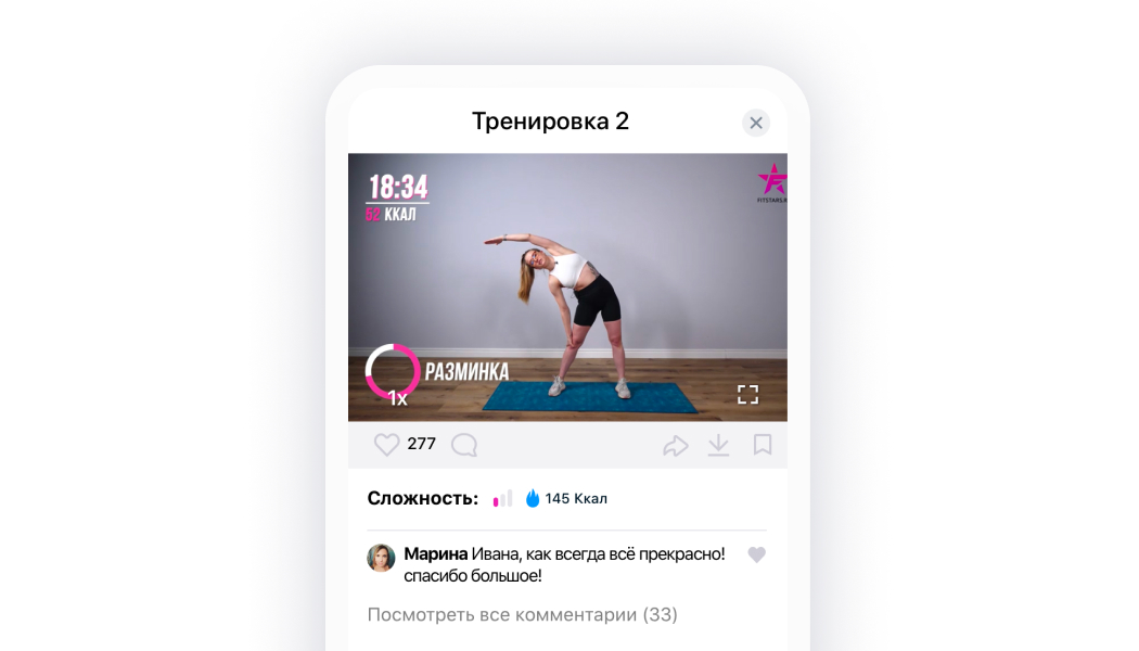 скриншот