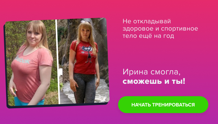 девочка